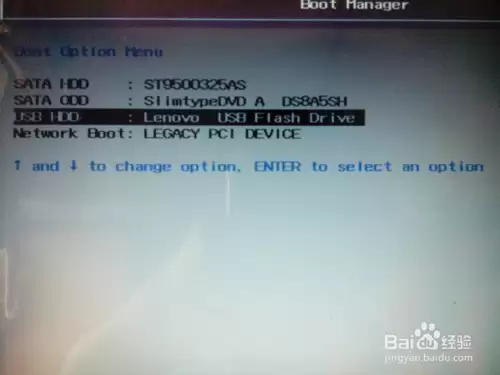 怎么用u盘装系统win7(目前最新详细图文教程）