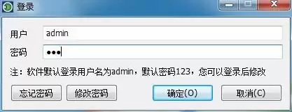 大势至防止文件被复制软件、公司防泄密软件、电脑文件防止泄露软件网络版V11.3使用说