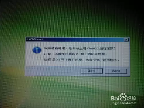 怎么用u盘装系统win7(目前最新详细图文教程）