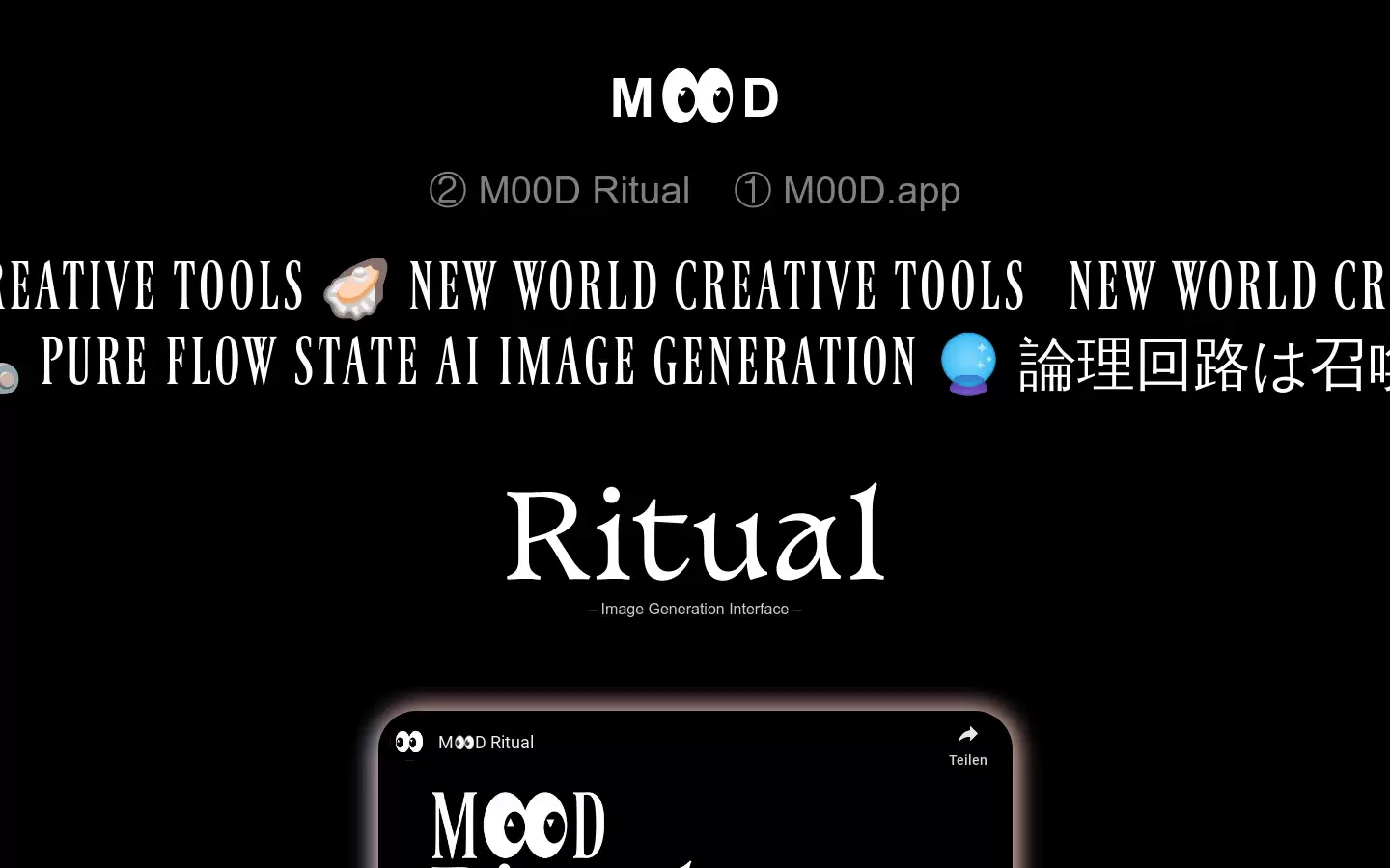 M00D Ritual : AI图像生成与无限Moodboard合成
