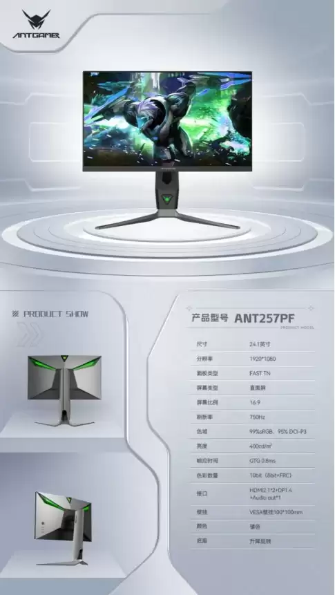 千帧显示器品牌推荐|蚂蚁电竞真千帧新品领衔,职业FPS首选