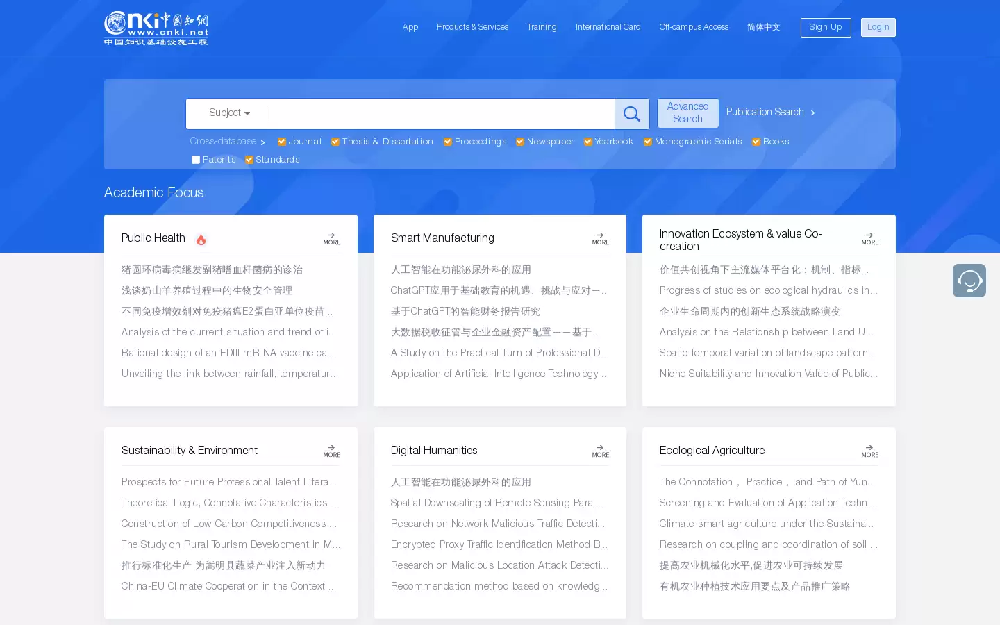 AIGC检测服务系统 : 基于AIGC技术的学术文本检测系统