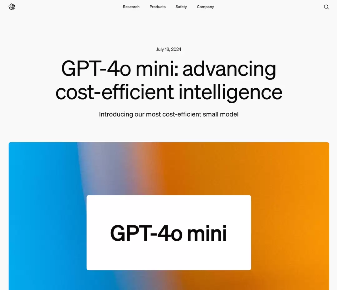 一文带你了解OpenAI新推出的GPT-4o mini模型