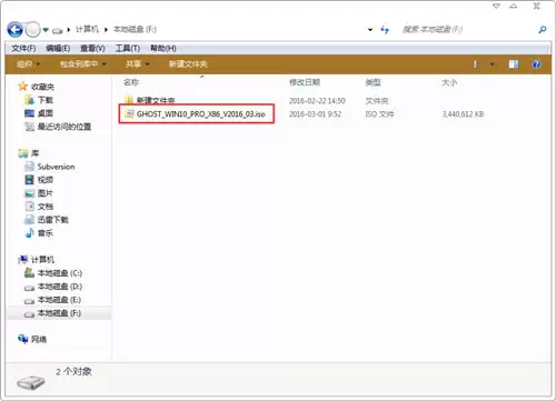 Ghost安装器怎么安装Win10?Ghost安装器下安装Win10专业版系统详细图文教程