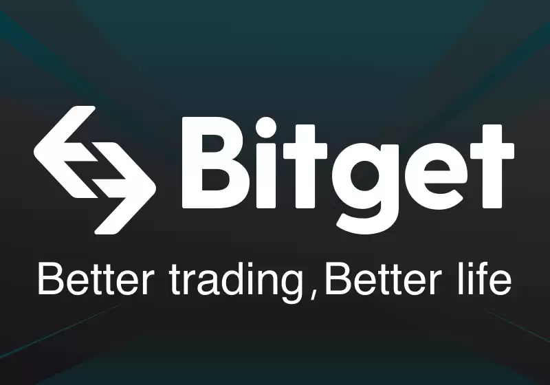 Bitget交易所