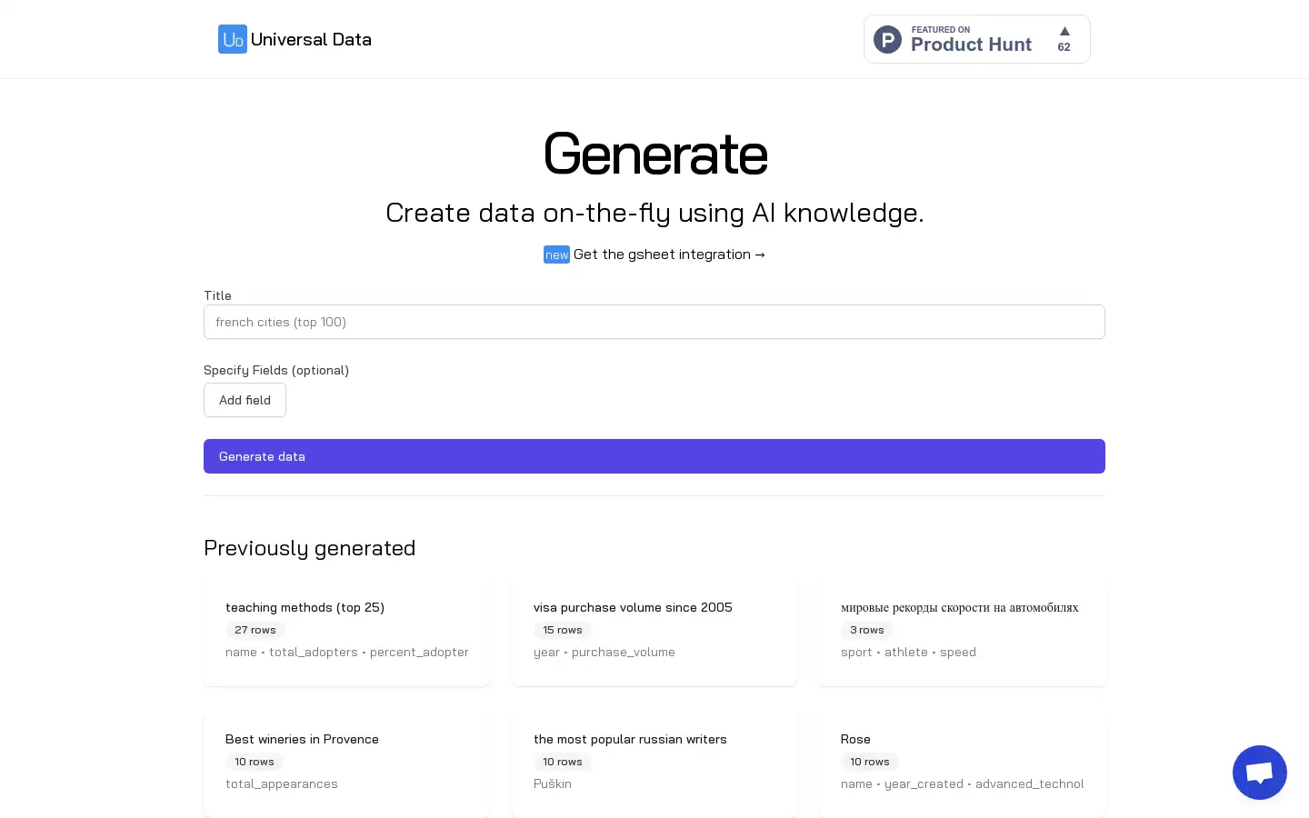Universal Data Generator : 随机生成各种数据