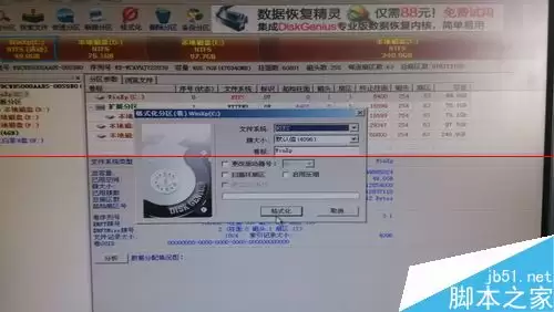 PE装系统时C盘显示容量为0M满了怎么办？
