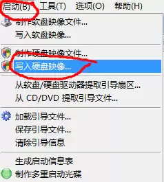 使用u盘安装win7(8)、win10双系统图文教程【也适用单系统安装