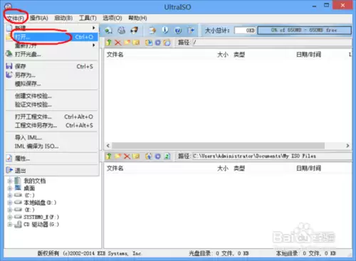 使用u盘安装win7(8)、win10双系统图文教程【也适用单系统安装
