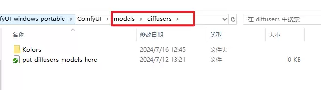 支持中文的国产开源绘画AI大模型Kolors，ComfyUI平台部署指南