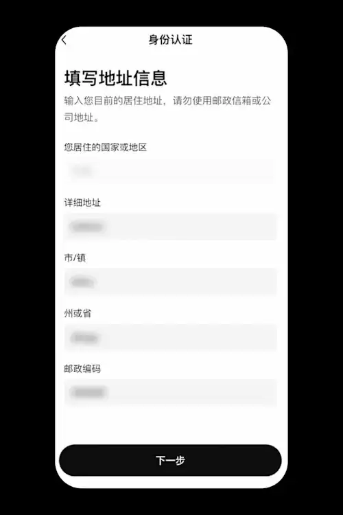 OK交易所提示异地访问该如何处理?方法、常见问题解析