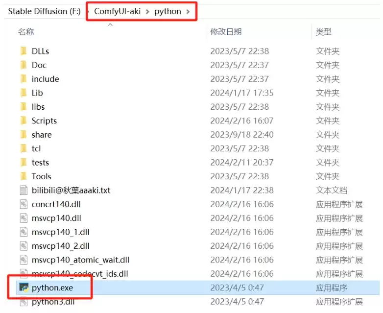 以comfyui为例，如何在ComfyUI平台上安装并配置Insightface