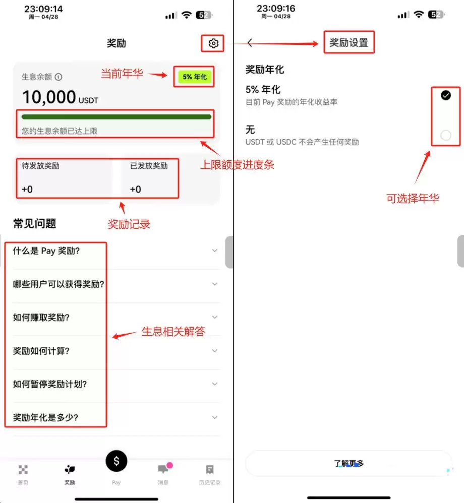 OKX Pay如何使用?OKX Pay激活、存款充值、转账与支付新手操作教程