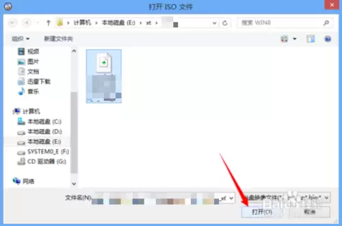 使用u盘安装win7(8)、win10双系统图文教程【也适用单系统安装