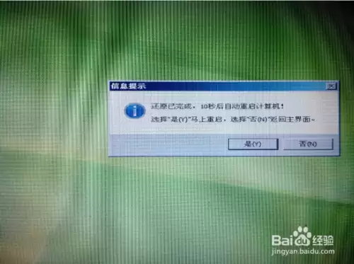 怎么用u盘装系统win7(目前最新详细图文教程）