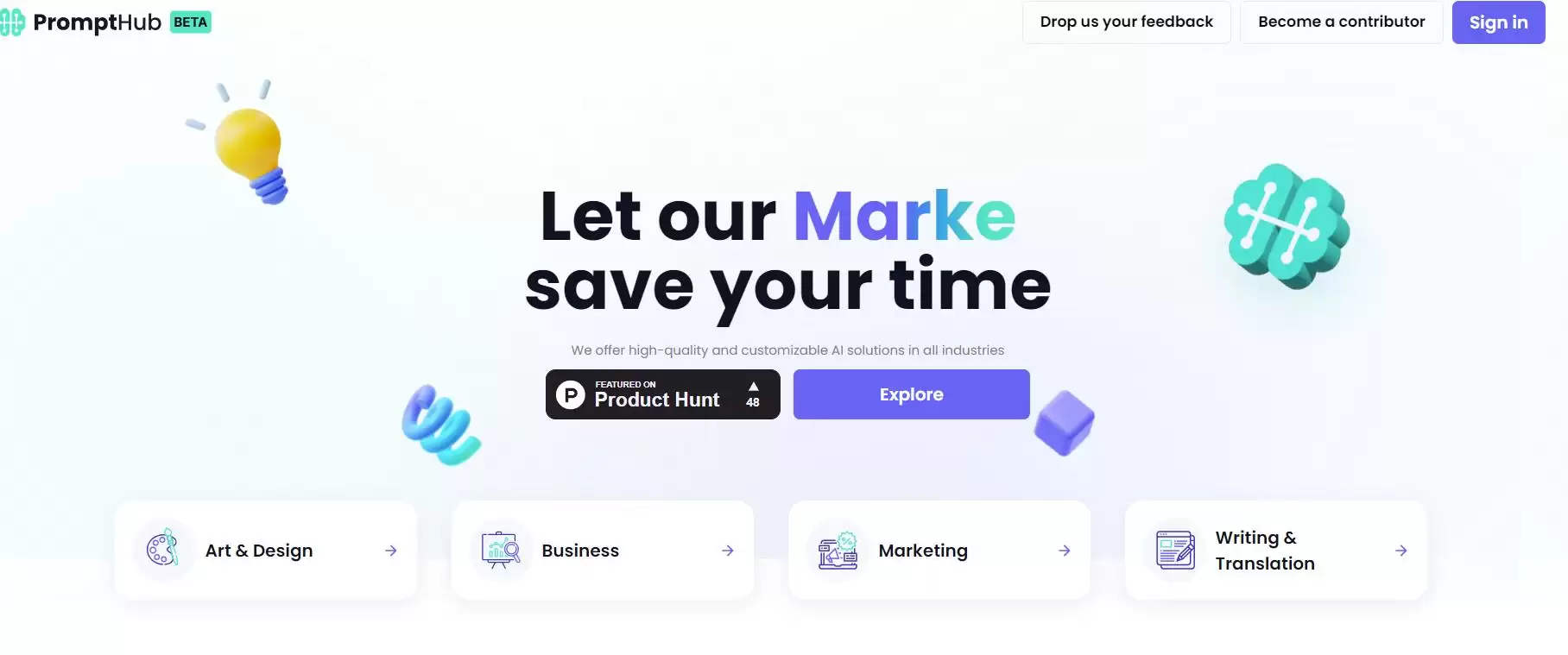 PromptHub : 高质量定制AI解决方案