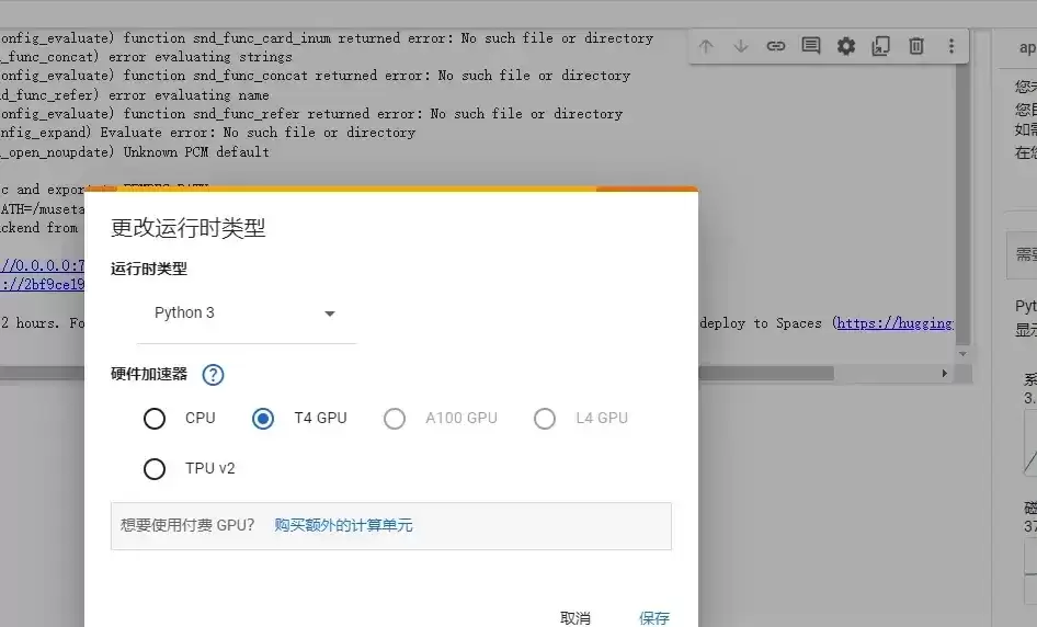 零基础小白快速免费部署AI数字人，MuseTalk离线口型同步数字人工具