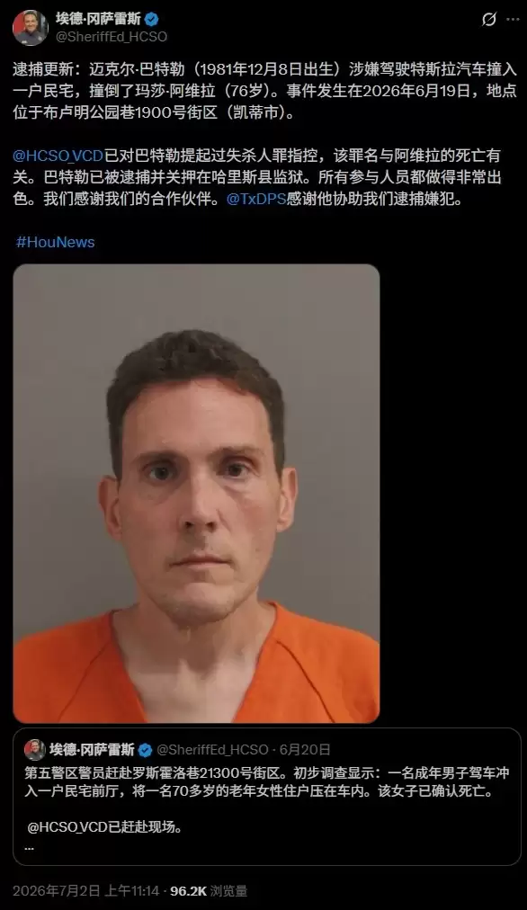 亚马逊LEO挑战马斯克星链