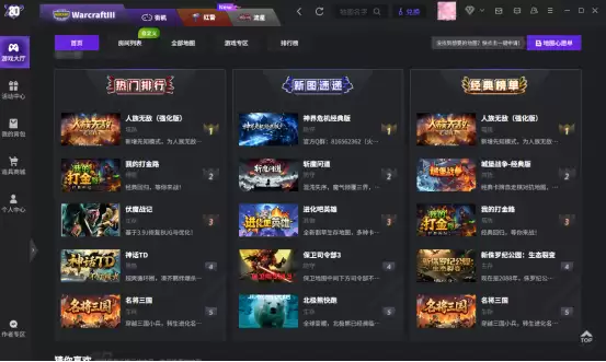 熟悉的魔兽夜晚又回来了,那个一句“来一把”就能热血起来的时代并没有走远