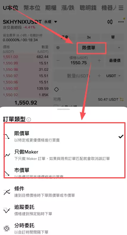 币安合约可以买韩股吗?币安SK海力士合约做多做空教学