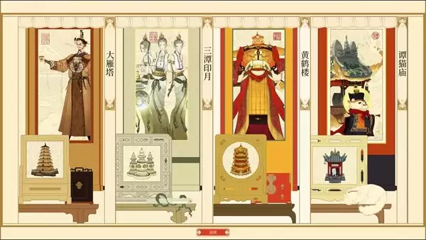 胸中藏丘壑,笔走绘丹青!《千里山河录》正式发售