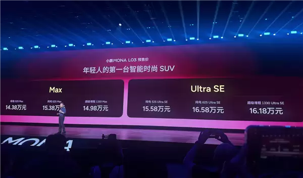 年轻人的第一台法拉利SUV被小鹏造出了 只卖14.38万
