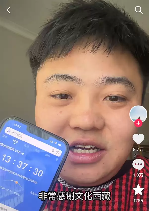 网红李要得获奖50万 最新回应:奖励到账后 一分钱不要 将捐出48万