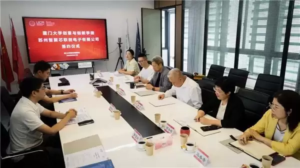 Jupiter SR与厦门大学创意与创新学院合作签约仪式圆满举行