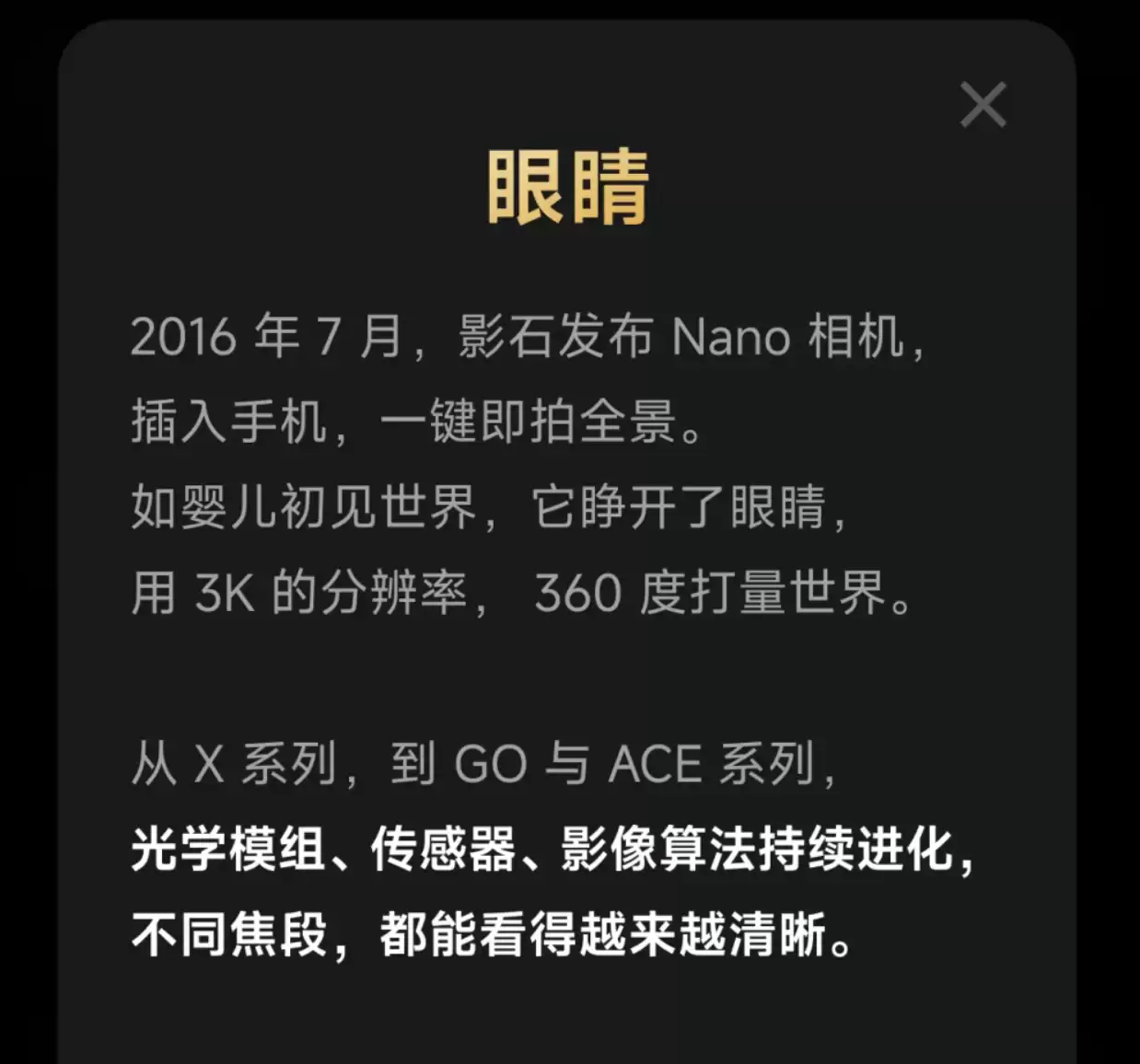 影石11周年发布“Cameraman”摄影机器人愿景:Luna Ultra为雏形