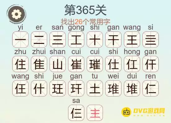 1779589047623342.png