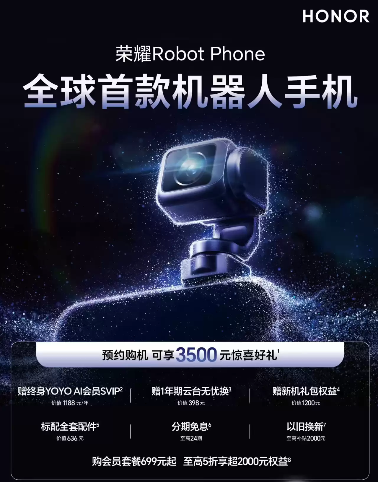 \ 微信图片_20260718154037_1326_51.png