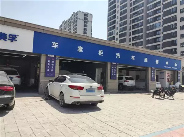 把你的车悄悄弄坏再修好 这其实是4S店的基本操作