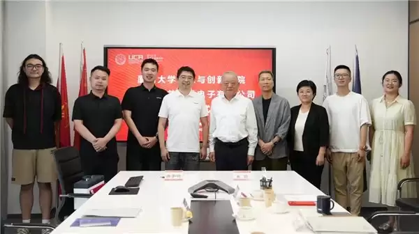 Jupiter SR与厦门大学创意与创新学院合作签约仪式圆满举行