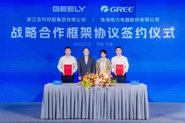 格力董事长董明珠到访吉利:李书福带队接待 双方签订合作协议