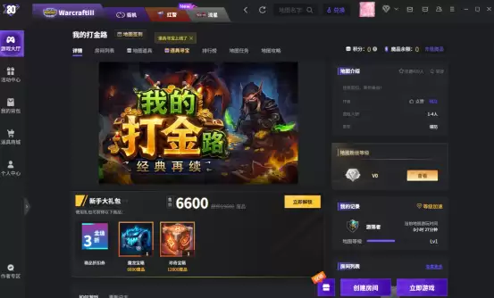 熟悉的魔兽夜晚又回来了,那个一句“来一把”就能热血起来的时代并没有走远