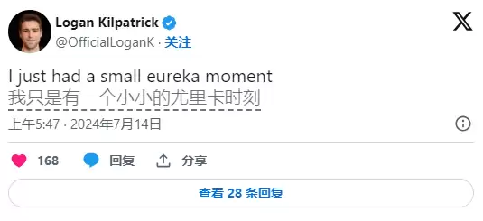 谷歌 Eureka AI模型提前曝光 卓越的文本写作能力引关注