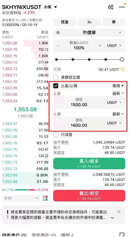 币安合约可以买韩股吗?币安SK海力士合约做多做空教学