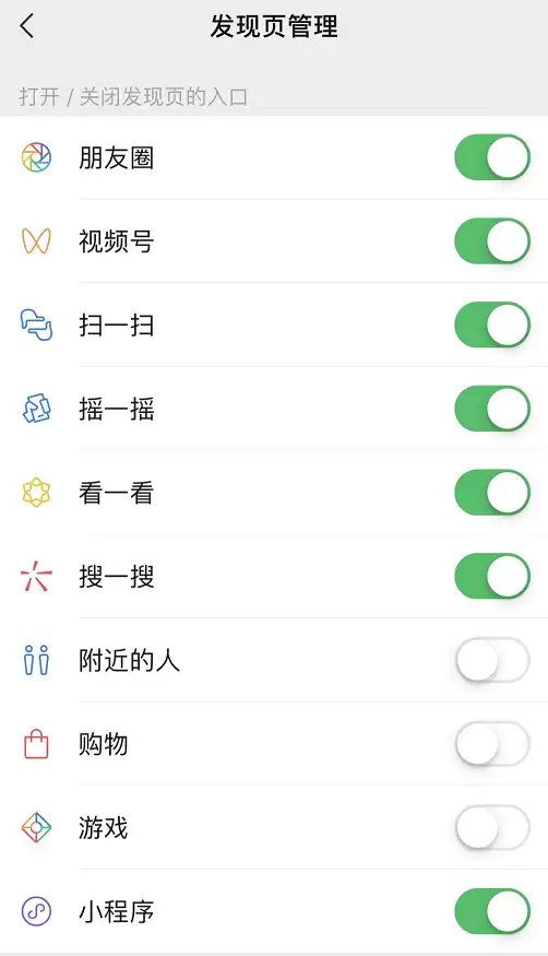 使用 iPhone 如何避免微信应用占用过多内存? 使用 iPhone 如何避免微信应用占用过多内存?