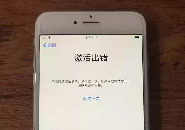卡贴机再次复活,附iccid 激活码 卡贴机再次复活,附iccid 激活码