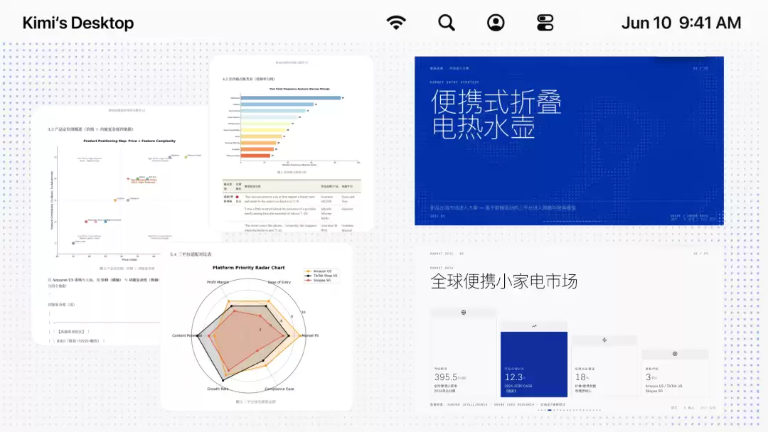 抢滩10亿白领,AI不想只围着程序员转