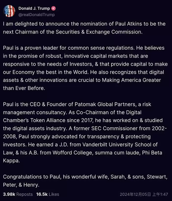 川普正式提名Paul Atkins担任SEC主席,加密监管有望松绑