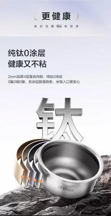 2026高端旗舰电饭煲深度解析:谁是市场排名第一?