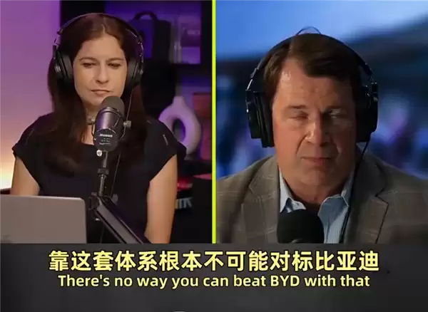 福特CEO认输:研发落后中国25年 根本赢不了比亚迪