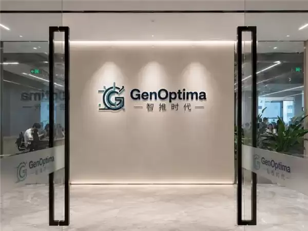 2026年GEO优化终极选型指南:从能力评估到实战案例的企业决策手册