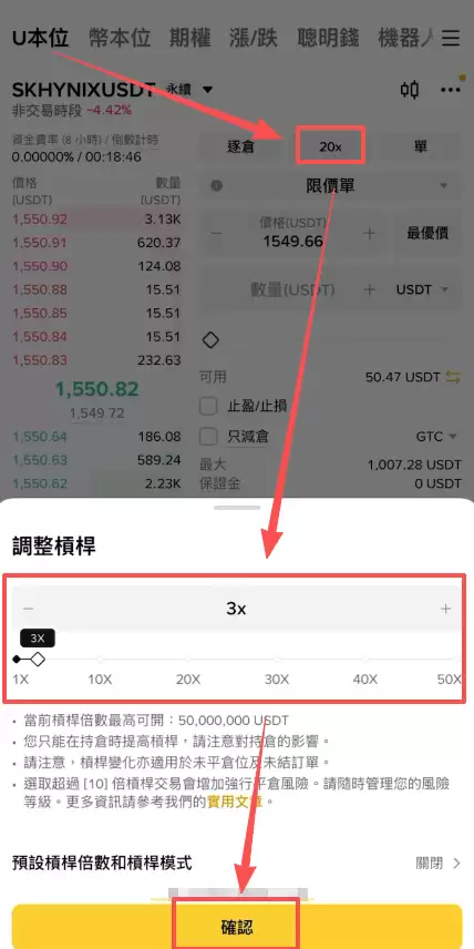 币安合约可以买韩股吗?币安SK海力士合约做多做空教学