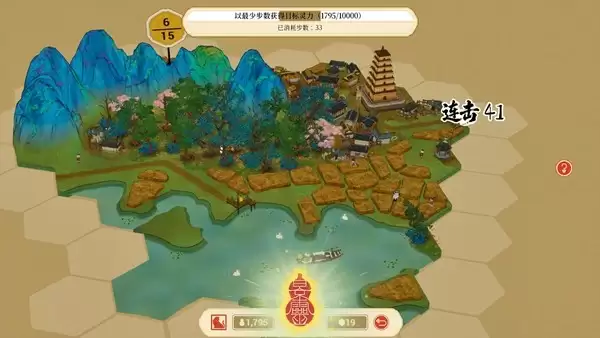 胸中藏丘壑,笔走绘丹青!《千里山河录》正式发售