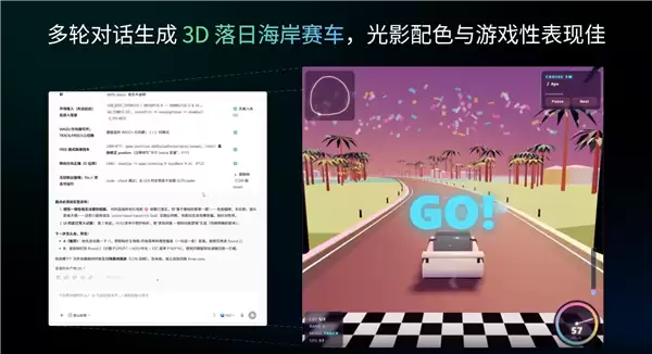 腾讯最强语言模型转正!混元Hy3正式发布:更聪明、更便宜