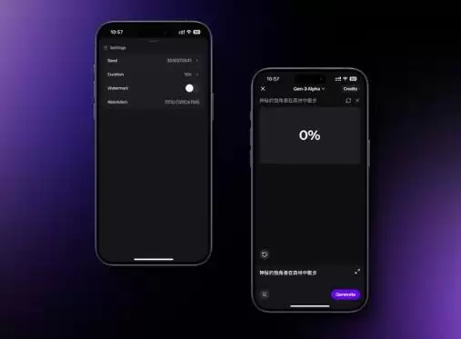 Runway iOS客户端重大更新 手机上也可以使用Gen3模型了