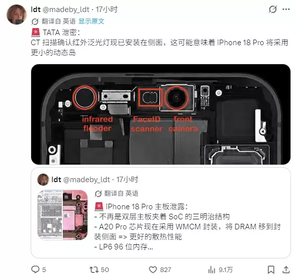 苹果泄密事件再曝猛料:iPhone 18 Pro樱桃红配色确定,国行eSIM方案首次曝光