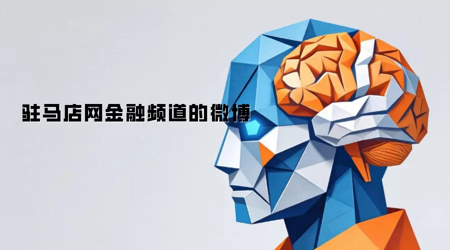 中国人工智能发展成就图示